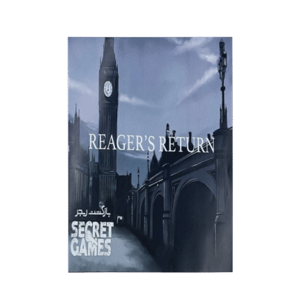 بازی پرونده معمایی بلک بریم 2 بازگشت ریجر