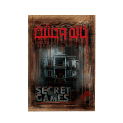 بازی پرونده معمایی خانه وحشت