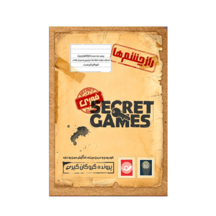 بازی پرونده معمایی راز چشم ها